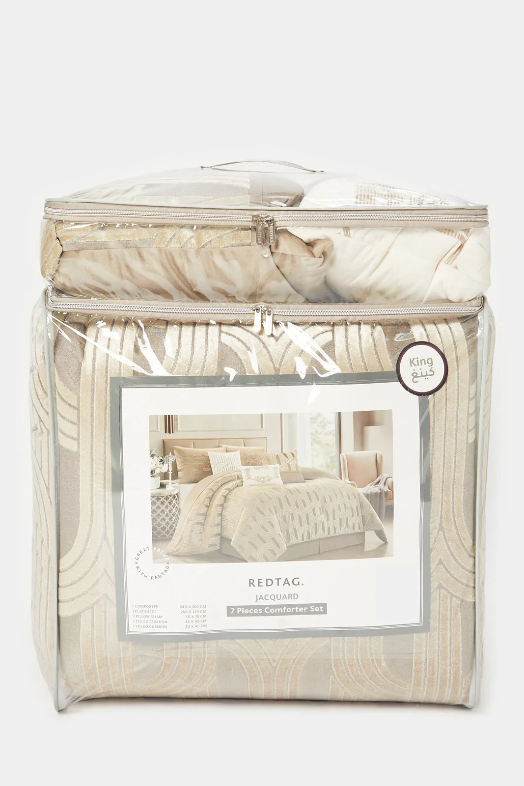 Beige 7-Piece Velvet Comforter Set 
(King Size)