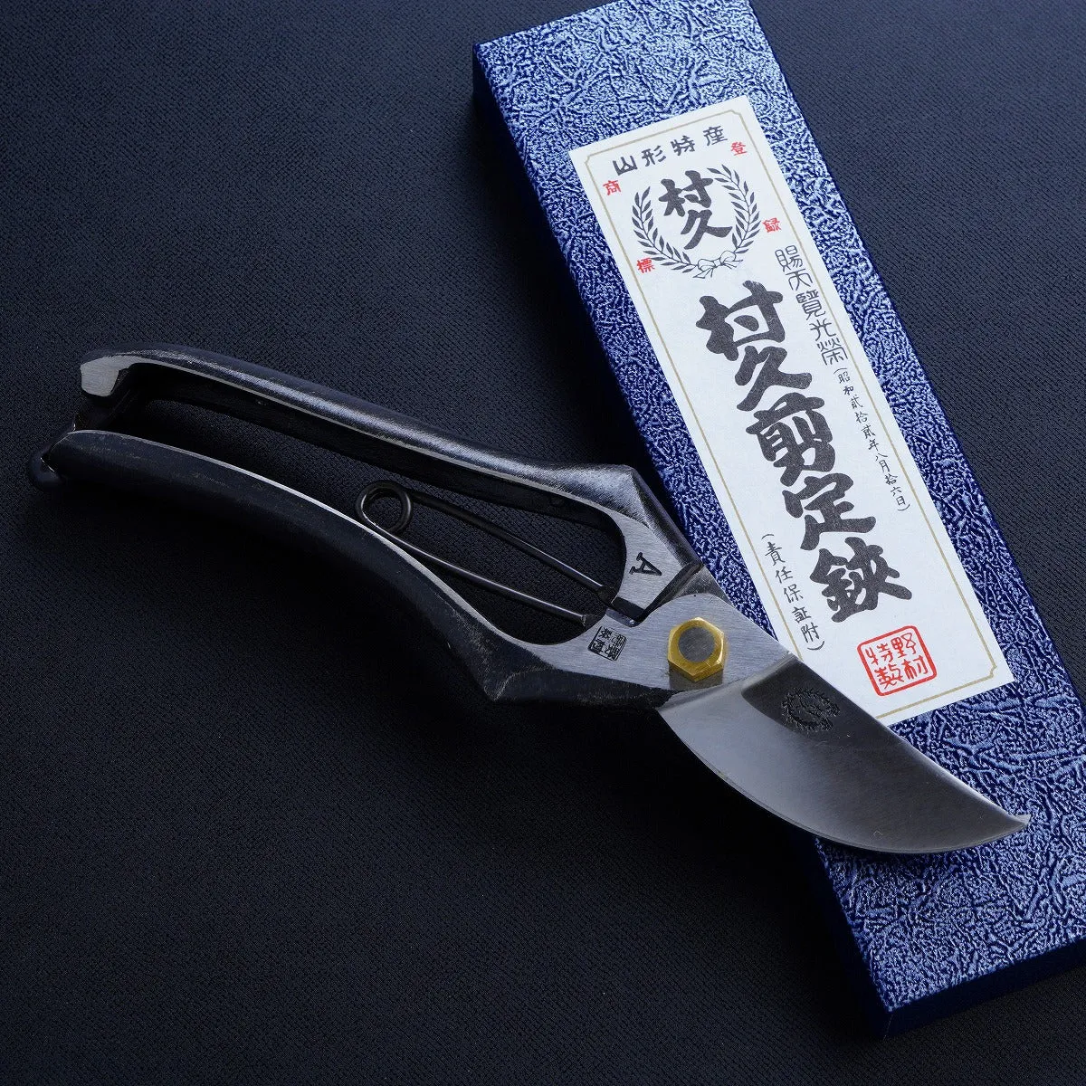 "MURAKYU" Pruning Shears Type A 200mm~225mm, Made in Japan