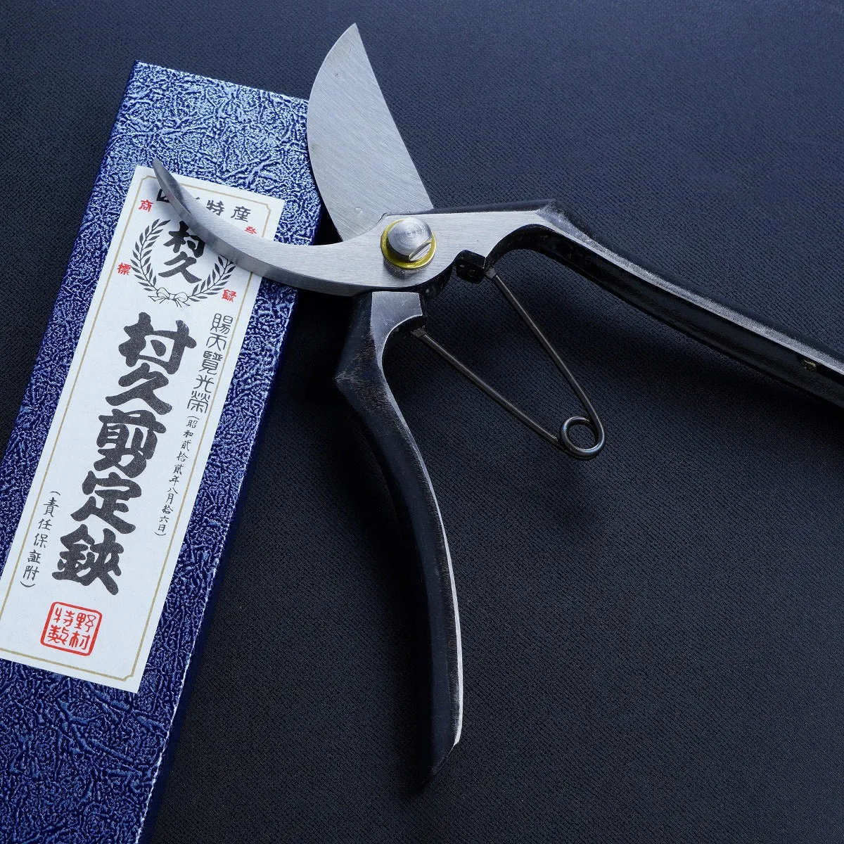 "MURAKYU" Pruning Shears Type A 200mm~225mm, Made in Japan