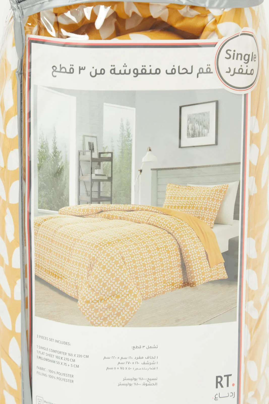 Yellow Leaves Printed Comforter 3 Piece Set (Single Size)